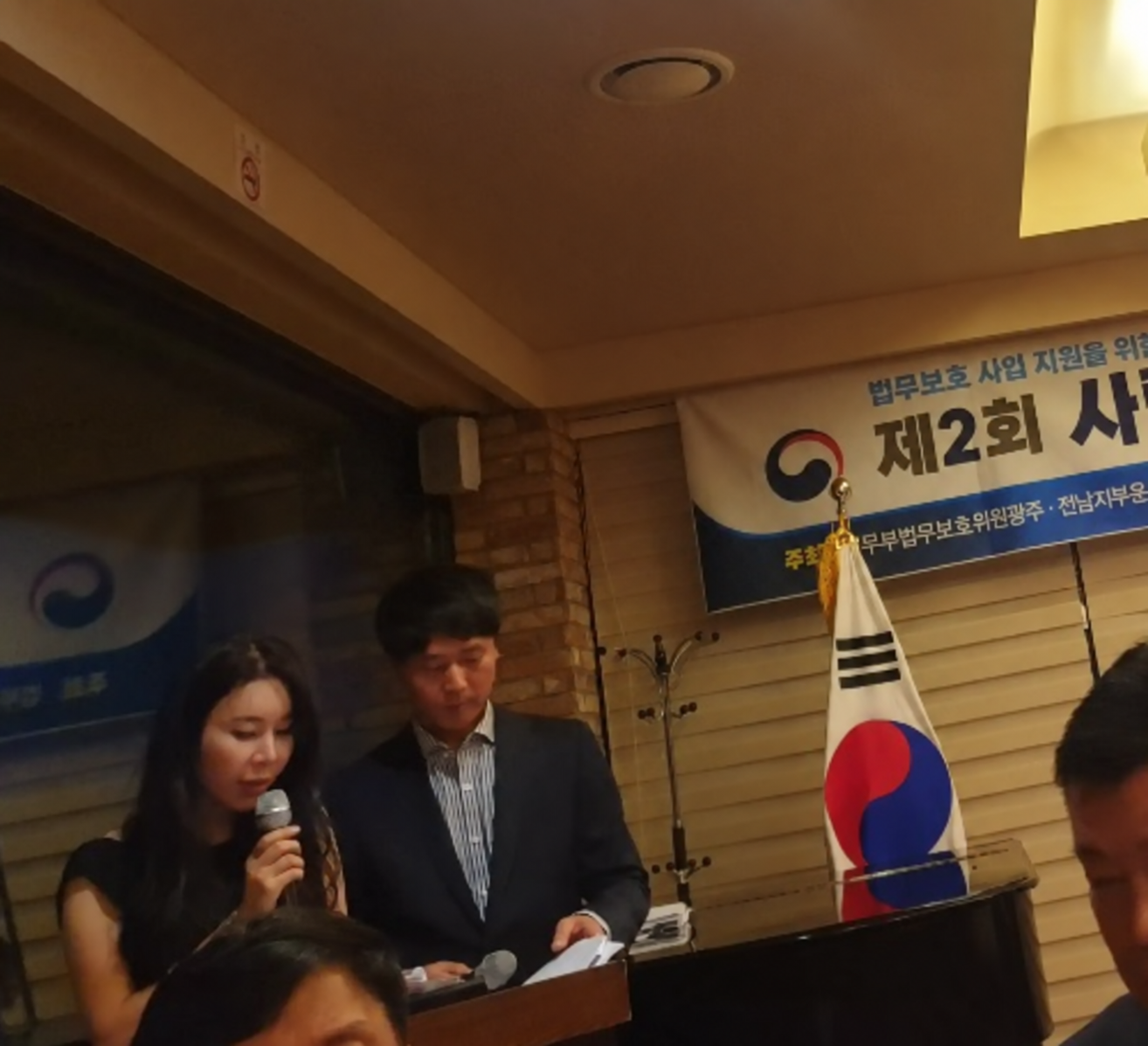 행사의 흐름을 이어가는 진행